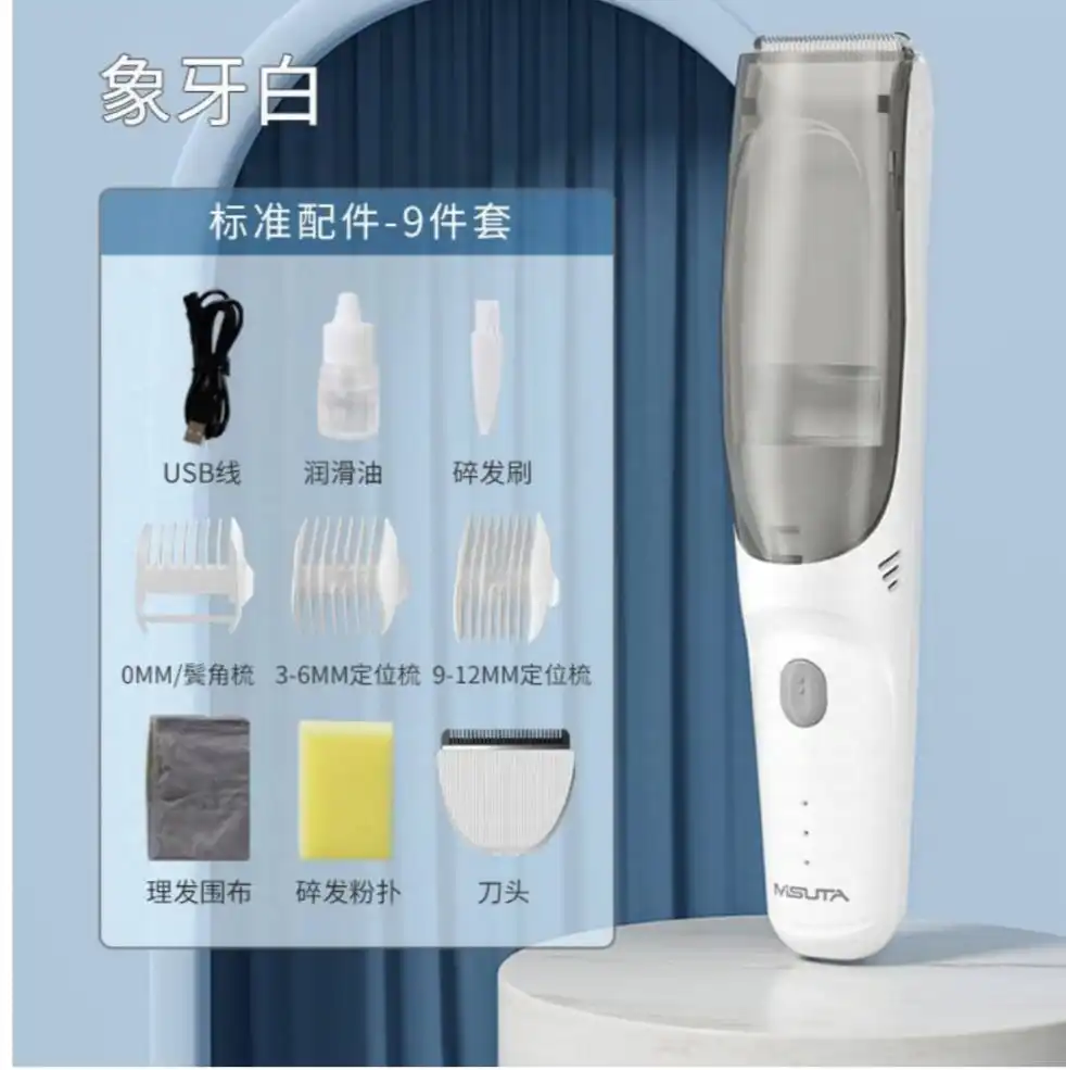 Safety and Low sound baby rechargeable electric hair trimmer